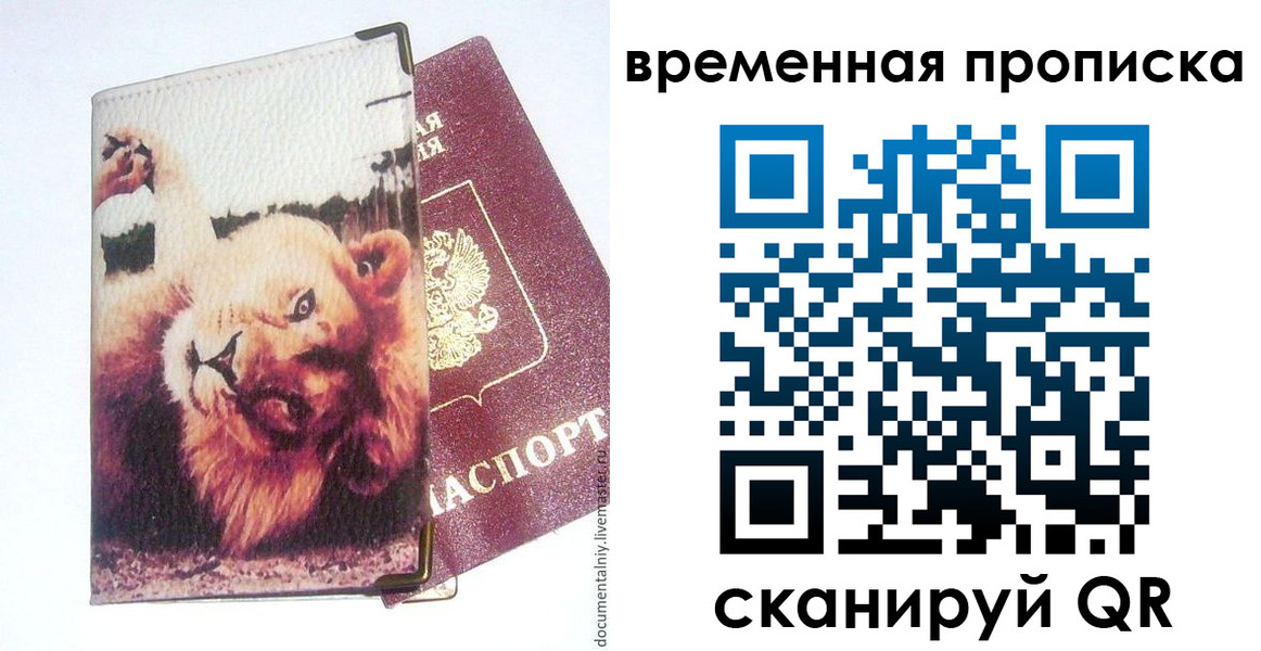 пропишу в квартире в Нижнем Новгороде