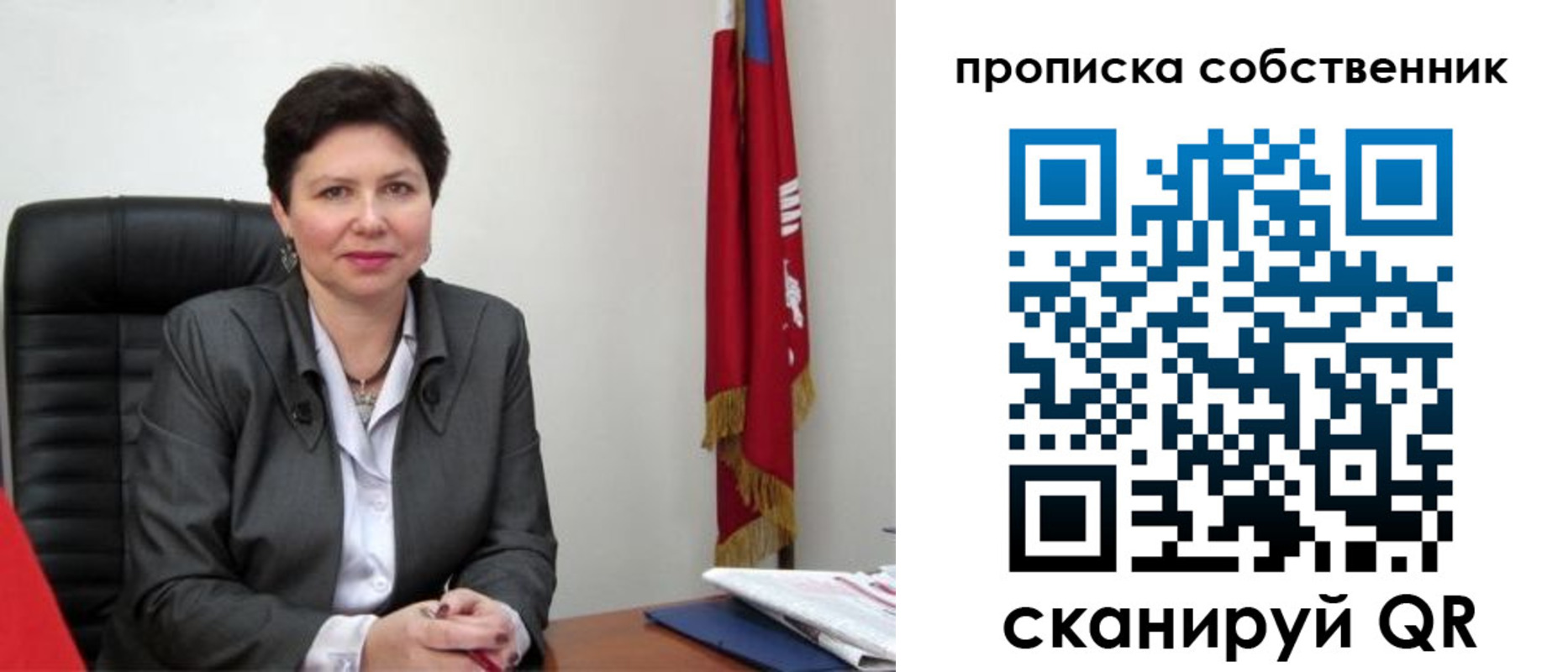 временная регистрация поиск в Нижнем Новгороде
