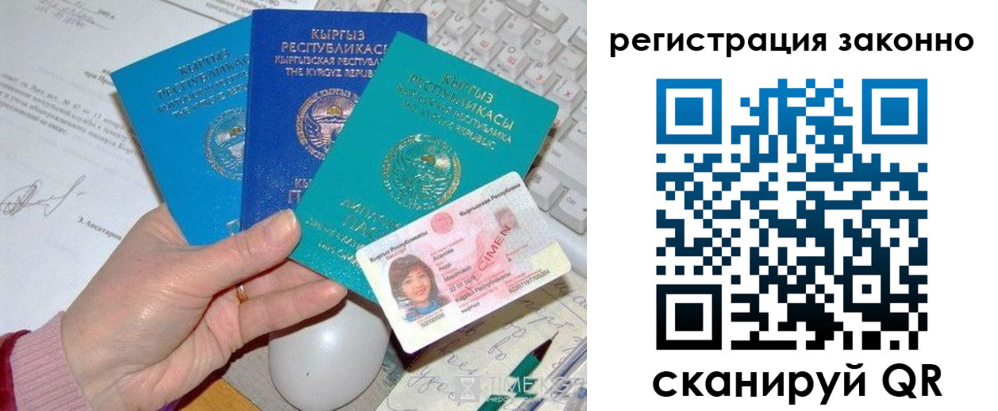 прописка для школы в Нижнем Новгороде
