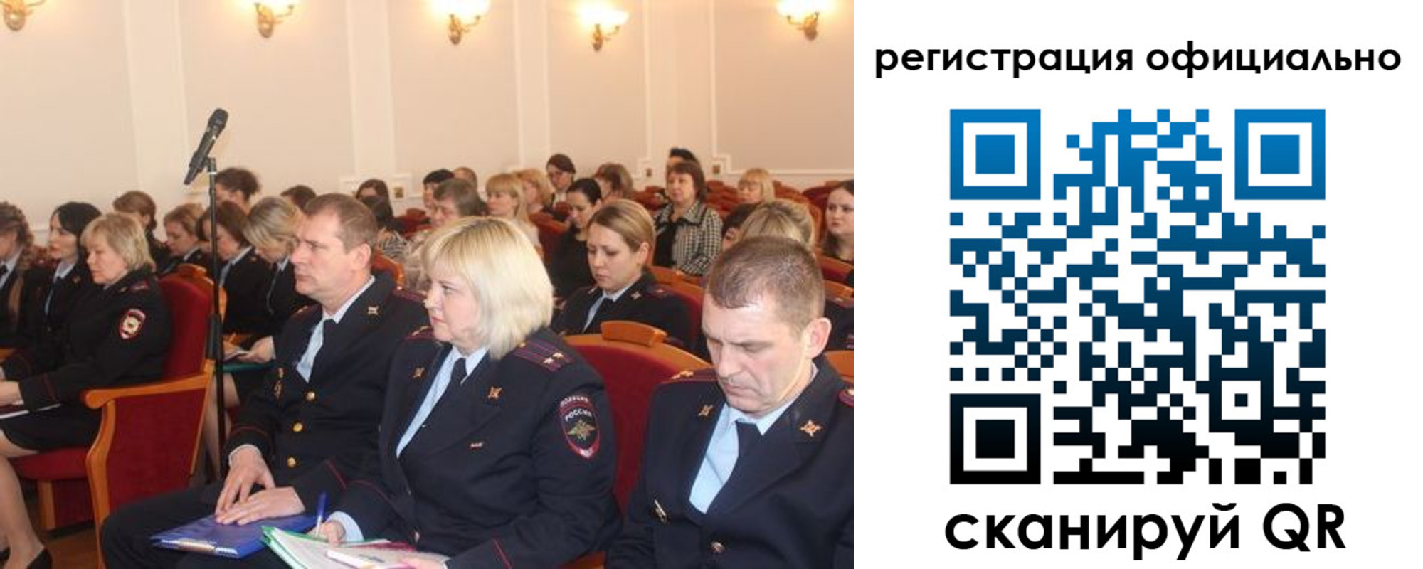временная регистрация купить в Нижнем Новгороде