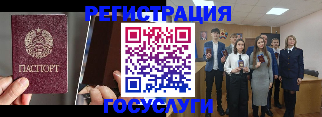 прописка в Нижнем Новгороде