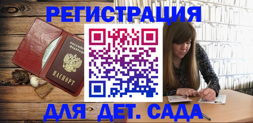 временная регистрация собственник в Нижнем Новгороде