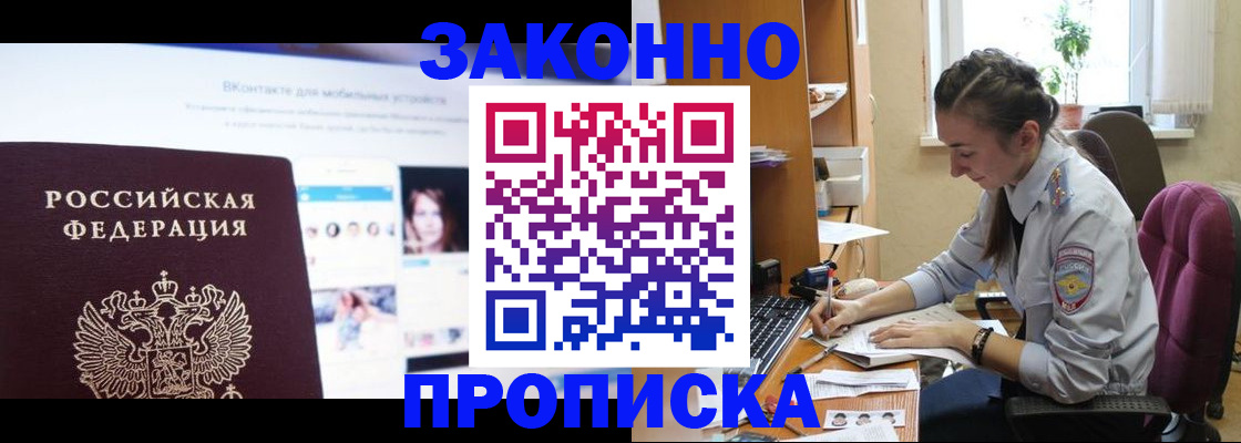 регистрация для школы в Нижнем Новгороде